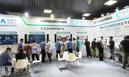 完美收官丨感恩北京InfoComm展相遇，期待未來攜手同行！