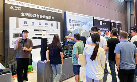 “聲”耕創(chuàng)新，未來(lái)可期，同創(chuàng)音頻2023慧聰品牌巡展精彩收官！
