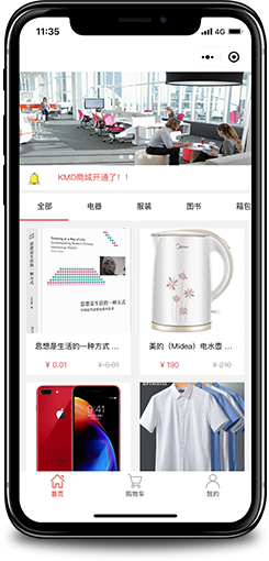 2.科夢(mèng)多mall畫框.png