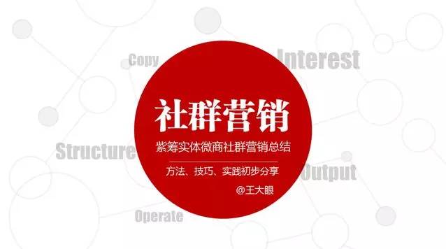 用戶投入時(shí)間成本越短，越容易引爆