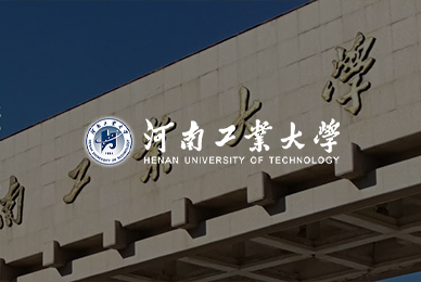河南工業(yè)大學(xué)