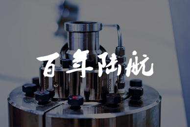 鄭州陸航機(jī)械有限公司
