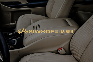 河南斯沃德汽車(chē)用品有限公司